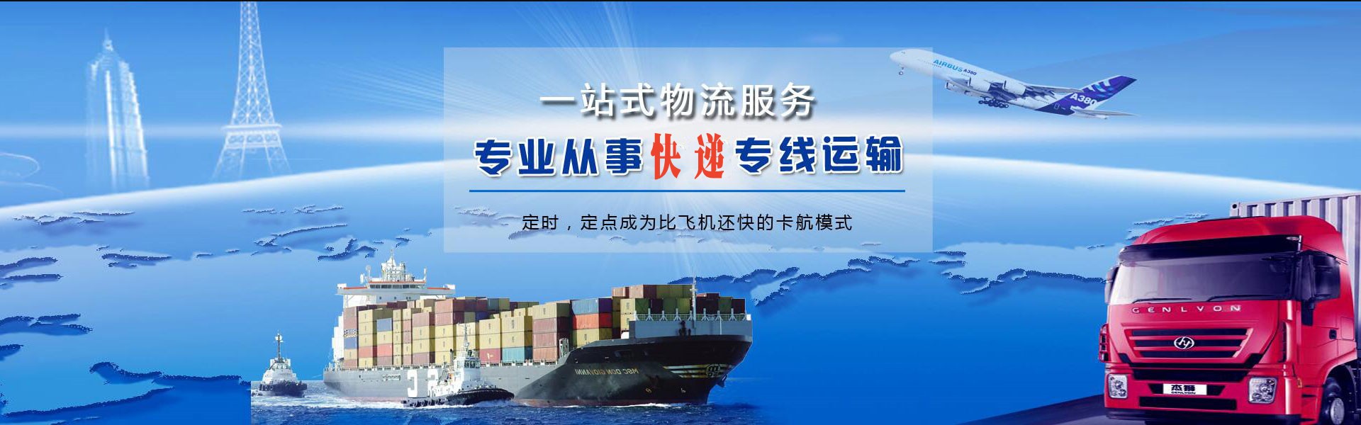 稻城到美国物流公司-稻城至美国物流专线-稻城空运到美国-优时通物流有限公司