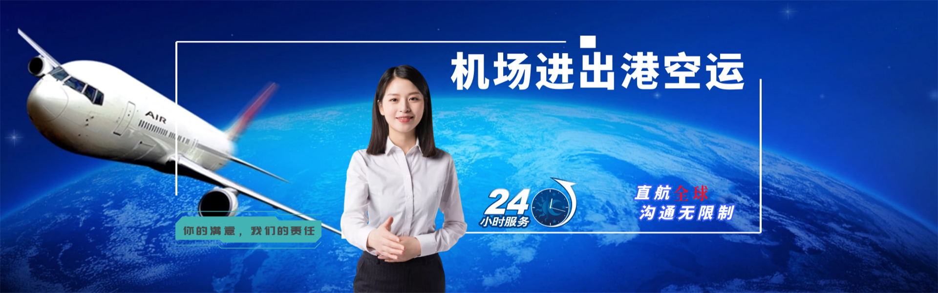 稻城到美国物流公司-稻城至美国物流专线-稻城空运到美国-优时通物流有限公司